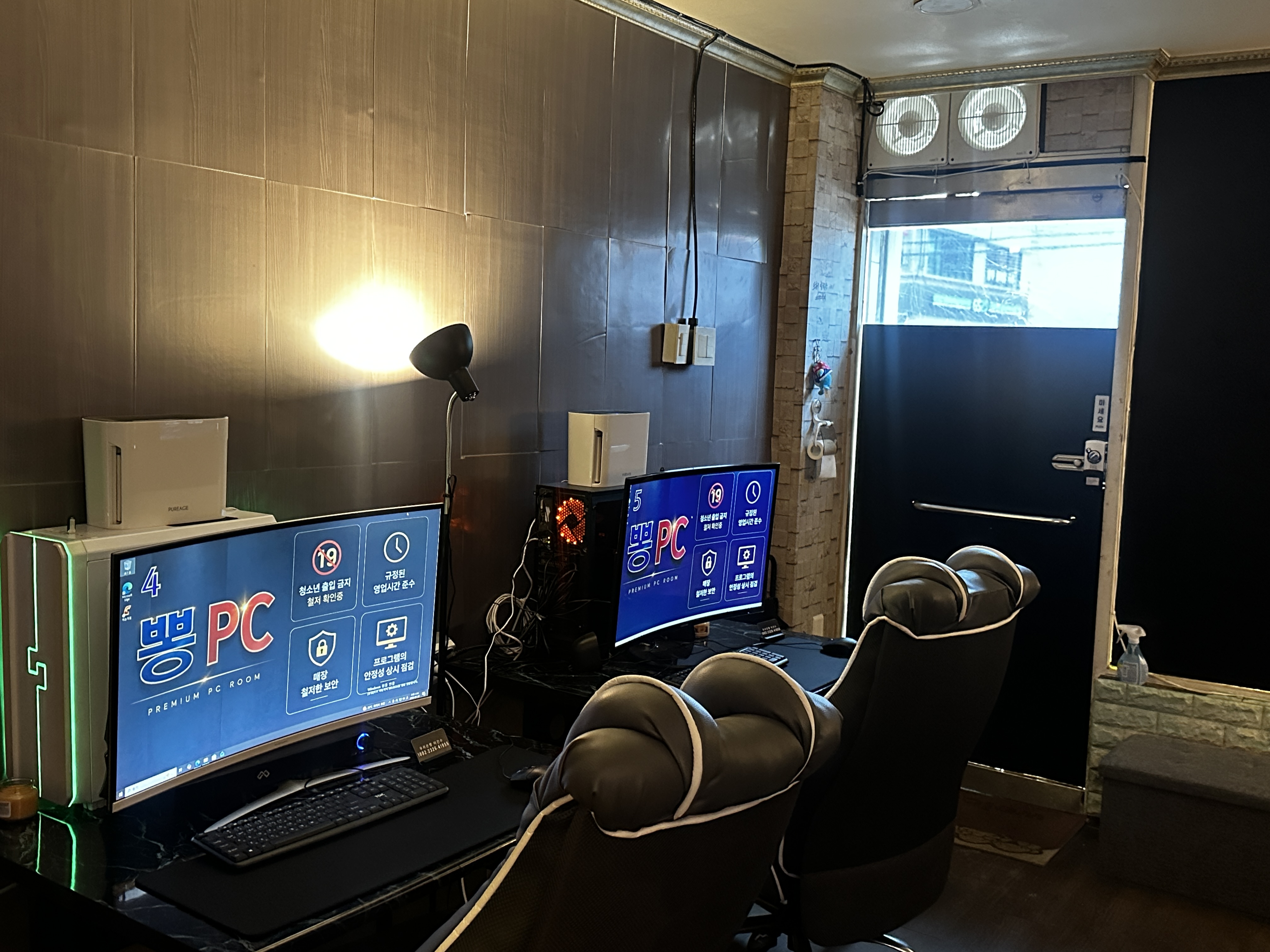 PC존