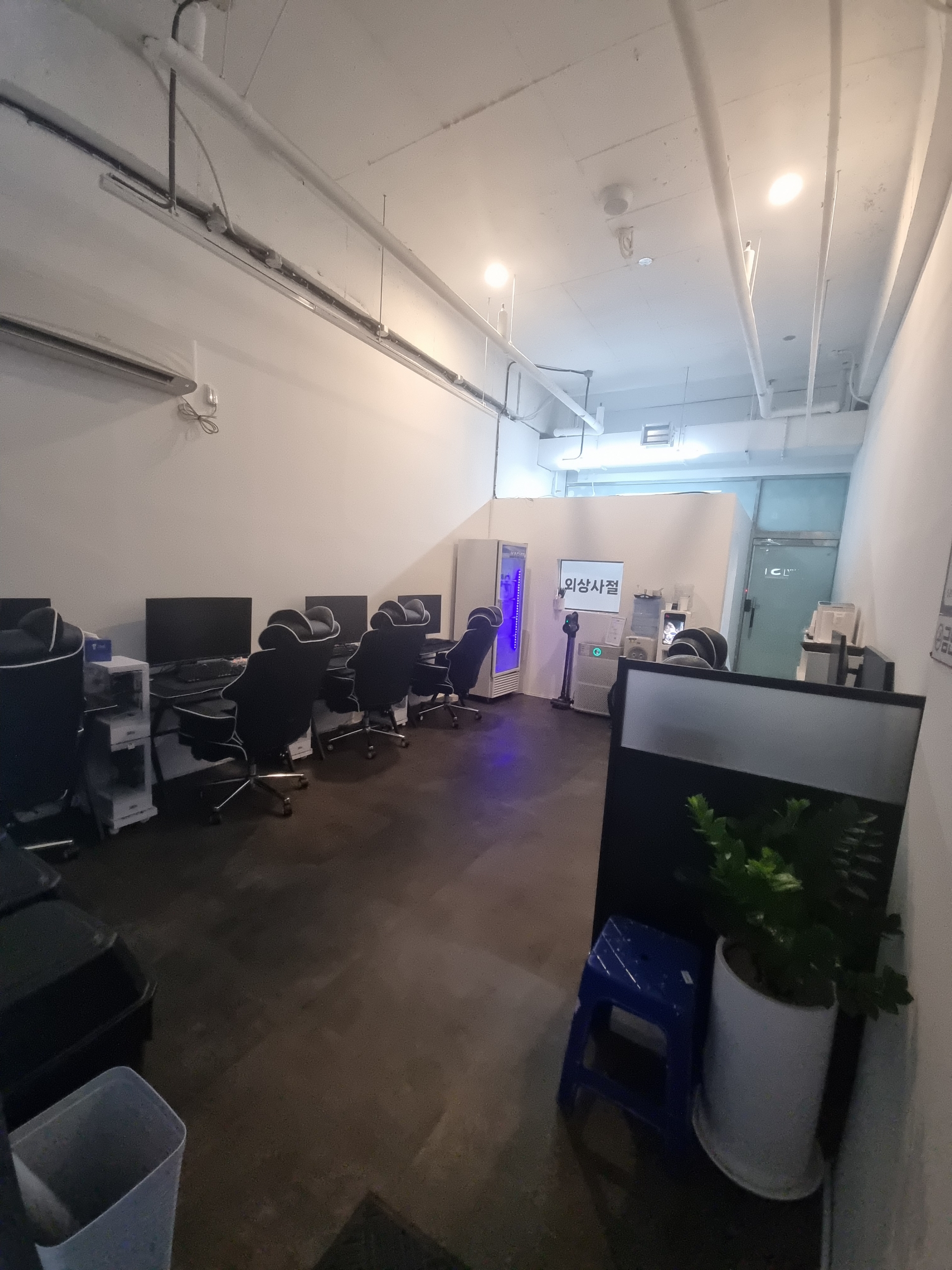PC존