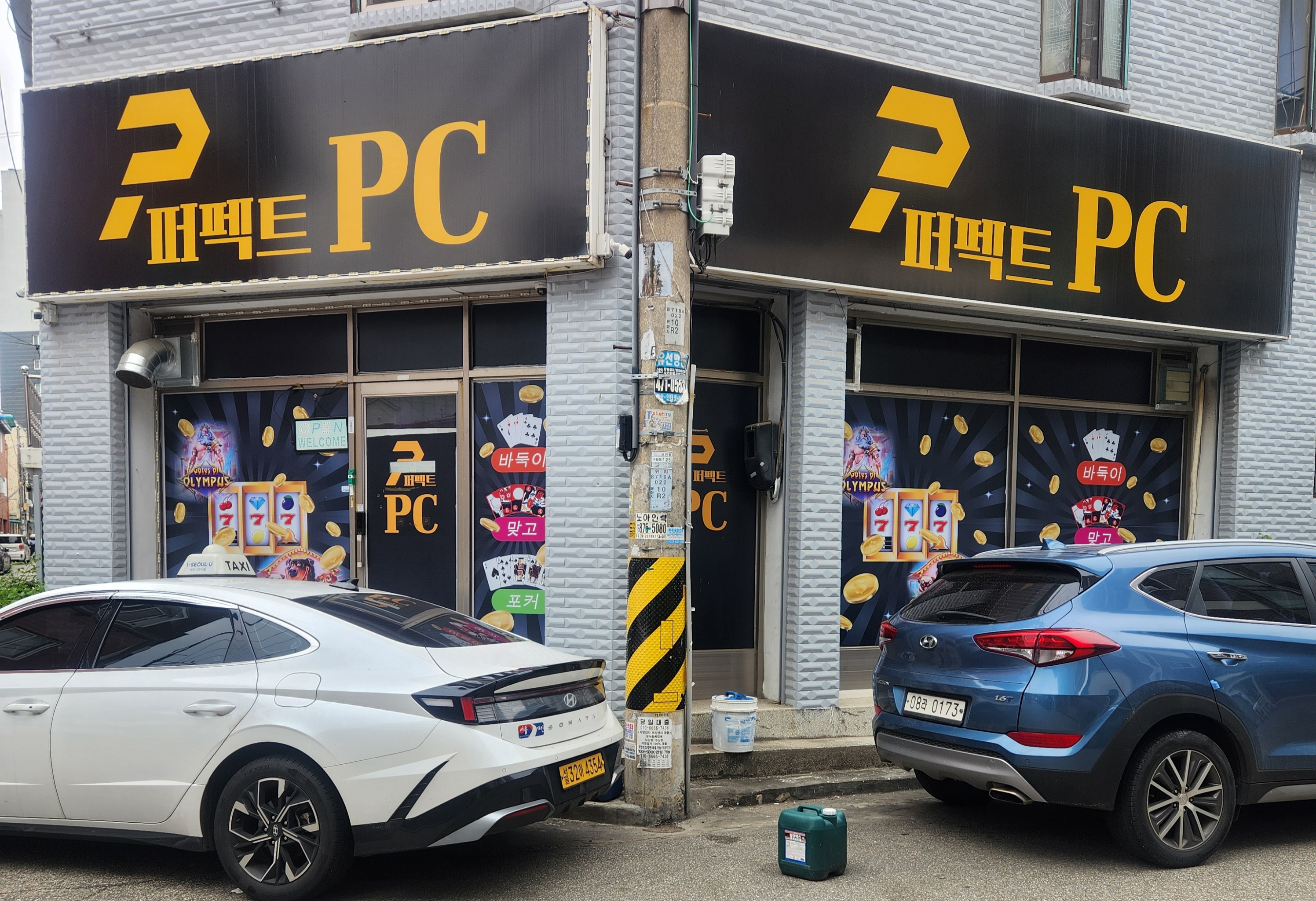 인천 구월동 PC방 급 처분합니다.