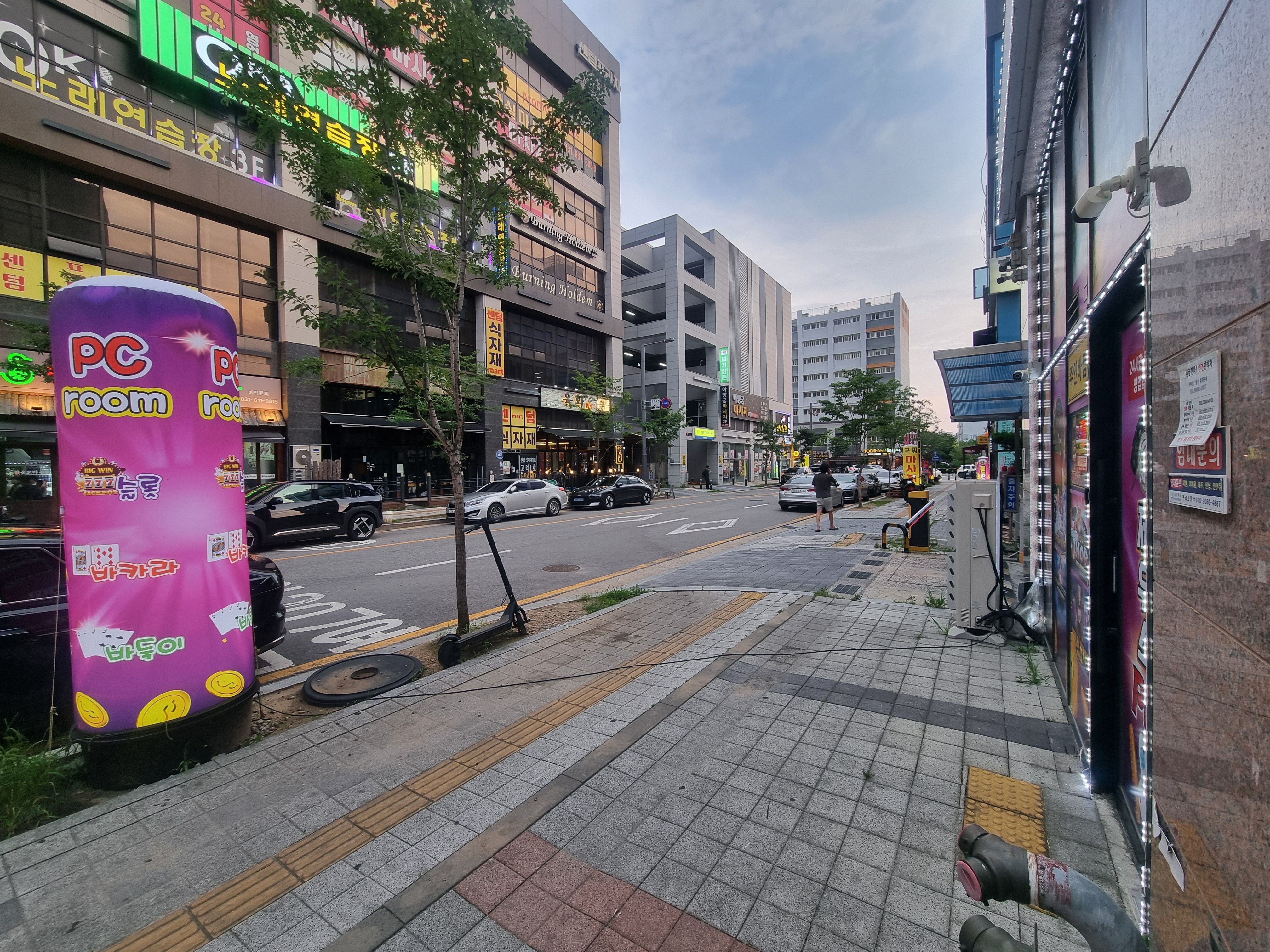 PC존