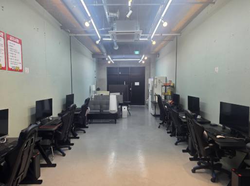 PC존