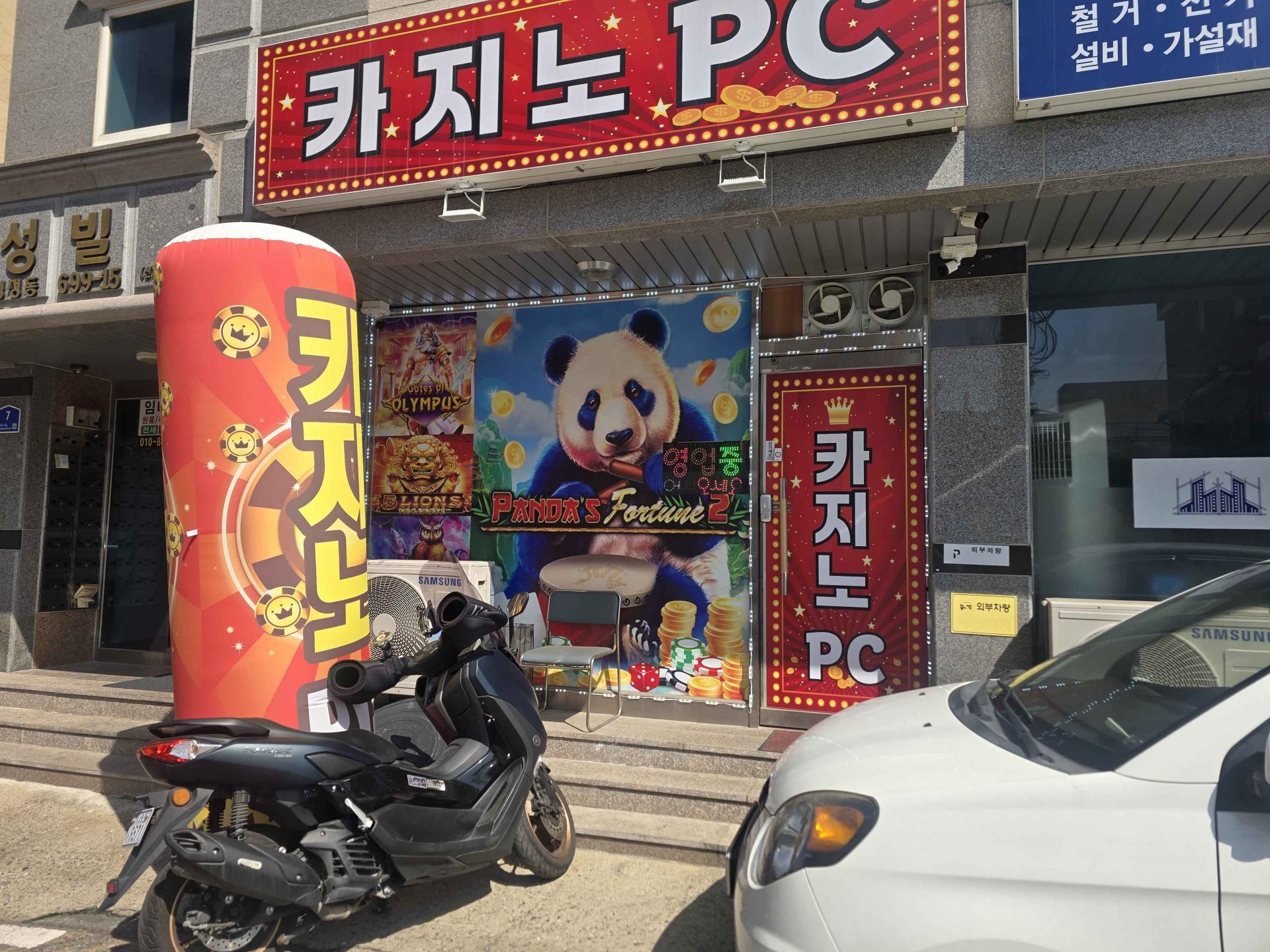 천안 성정동 매장 판매합니다.