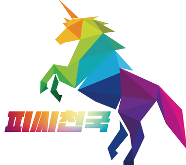 오산대역피씨방 판매